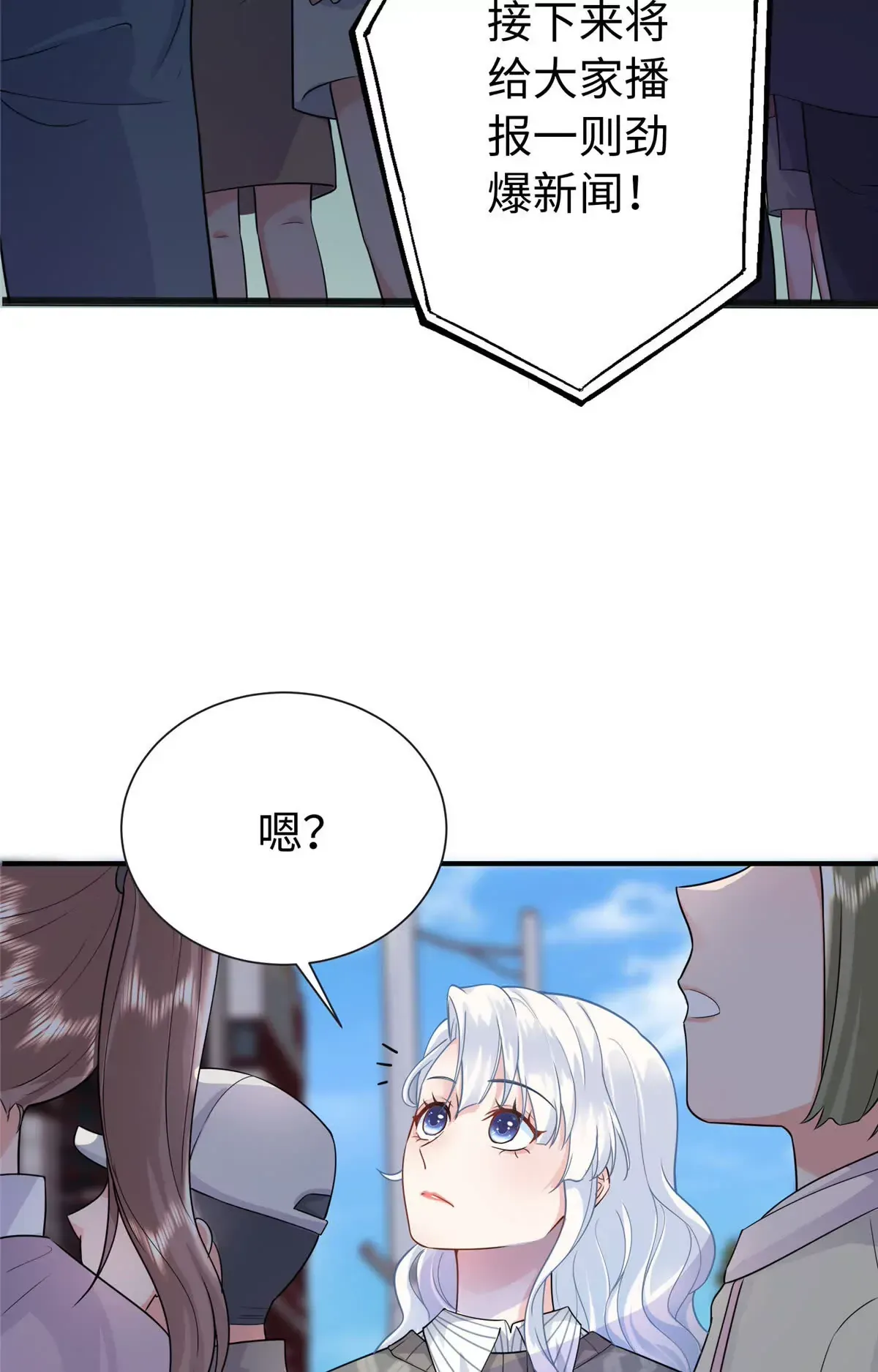 02 小爷要娶她！64