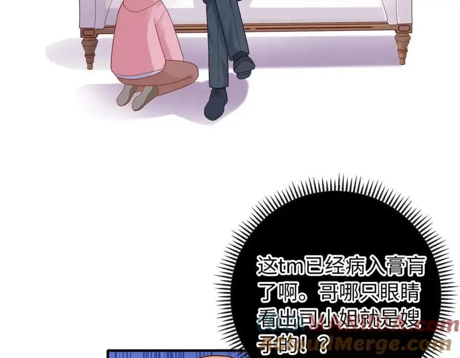 31 我哥的眼神拉丝了60