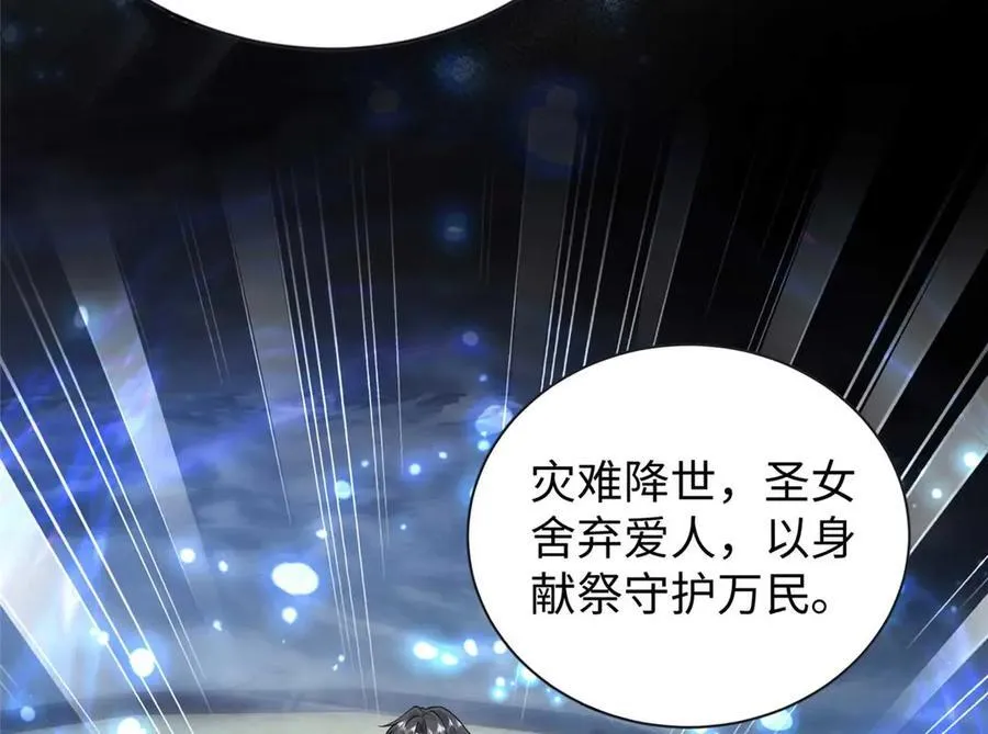 96 天降祥瑞99