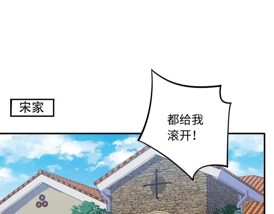 19 复仇开始了58