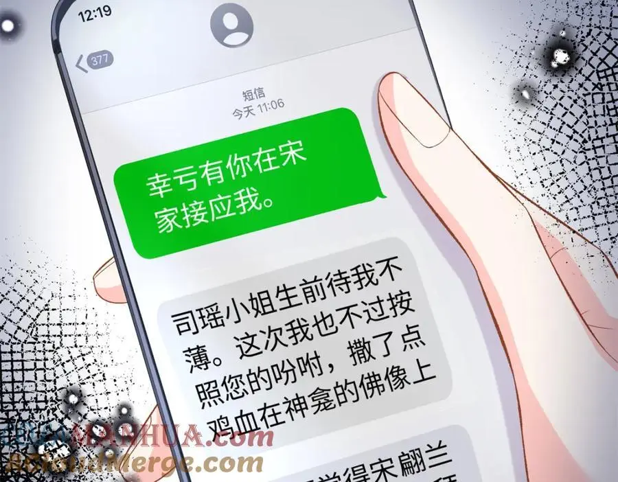 50 别跟我提你哥！84