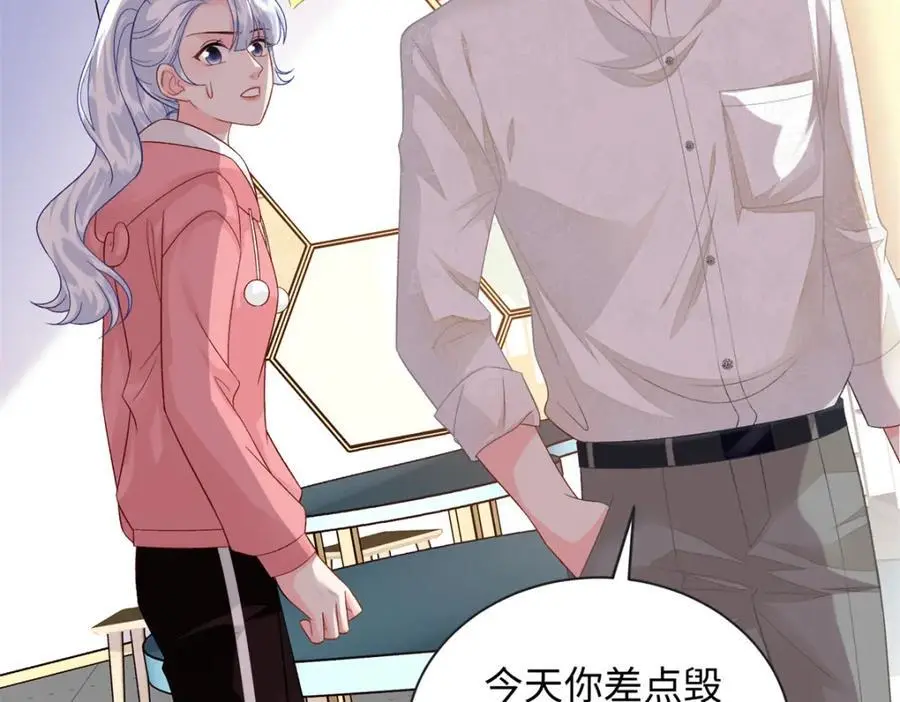 53 这就是你道歉的态度？37