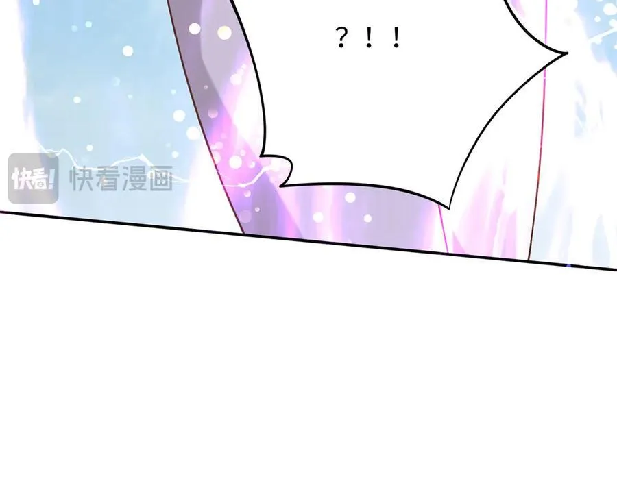 91 司明镜变成巨龙了!41
