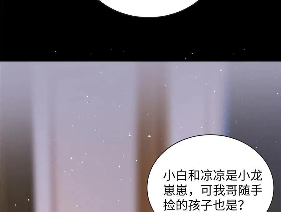 93 找人圆房111