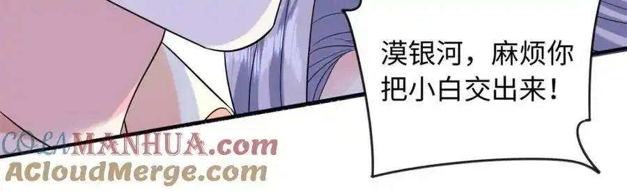 68 睡对方的老婆96