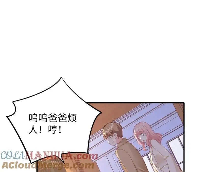 45 你嫂子心里有我80
