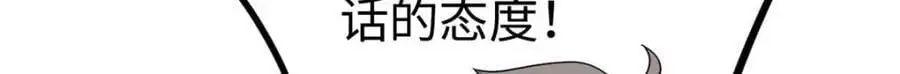 21 司明镜偷了研究成果？89