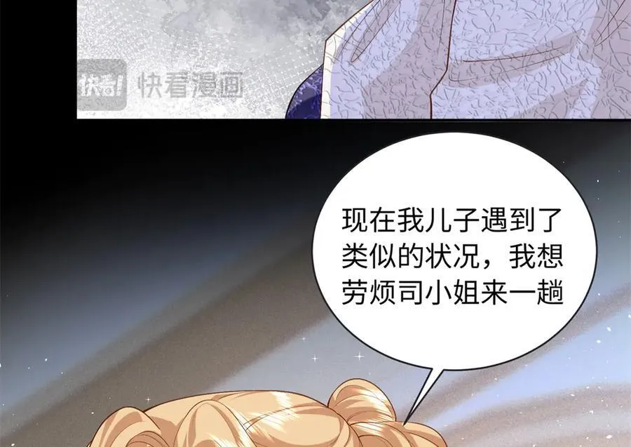 87 和曲流殇合作15