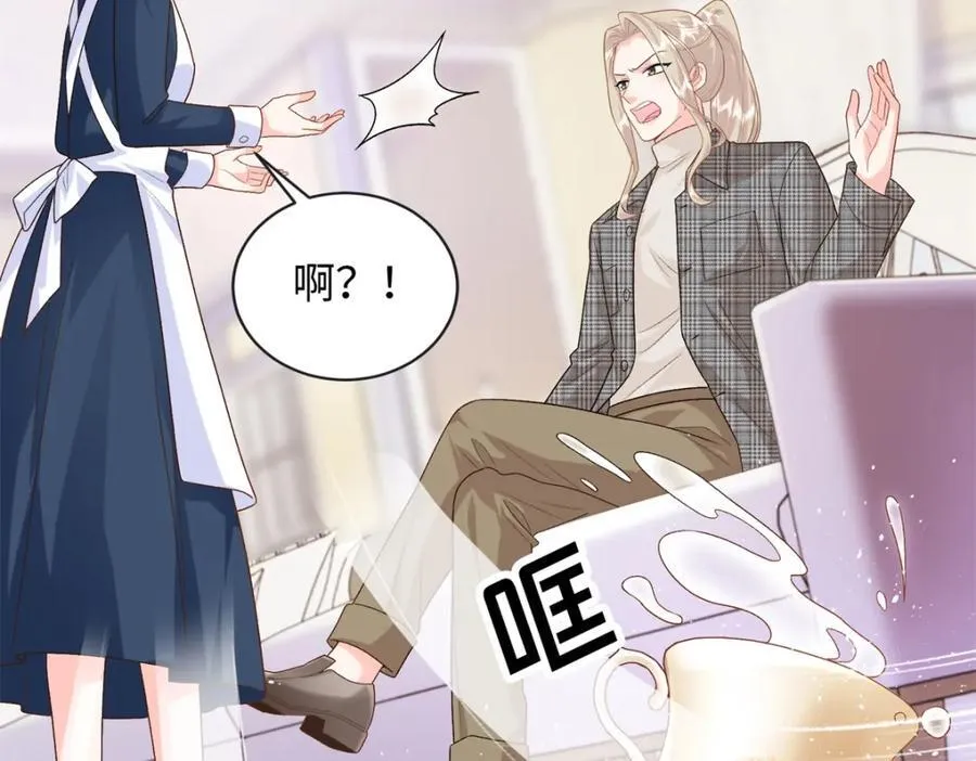 77 睡在一起99