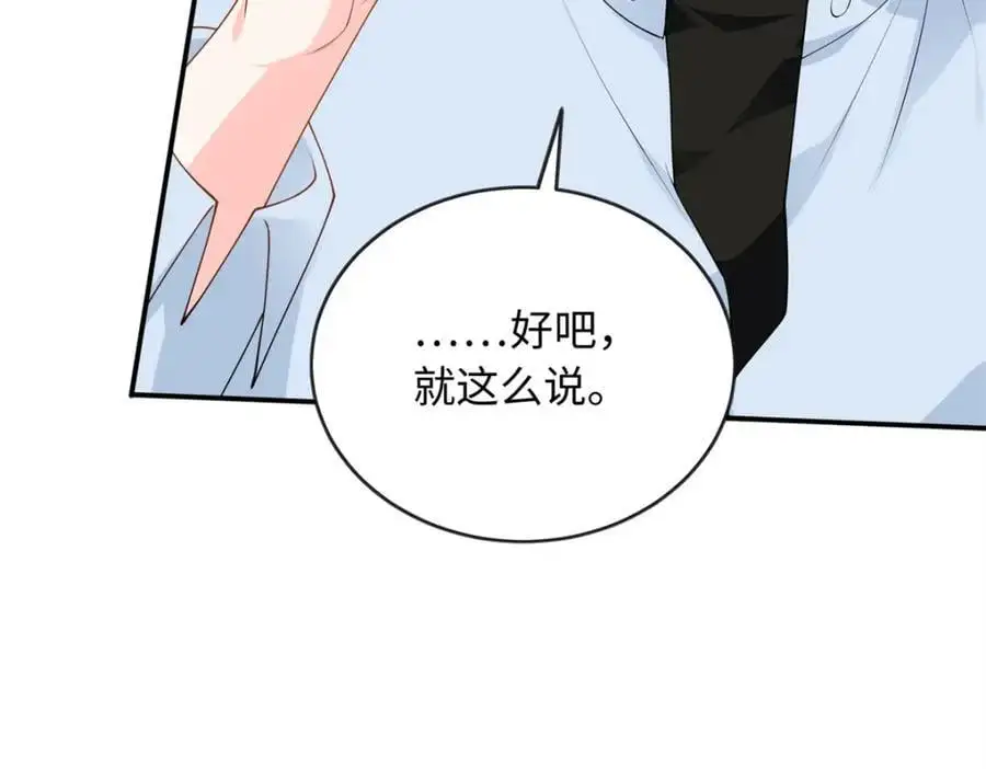 60 白九思现身95