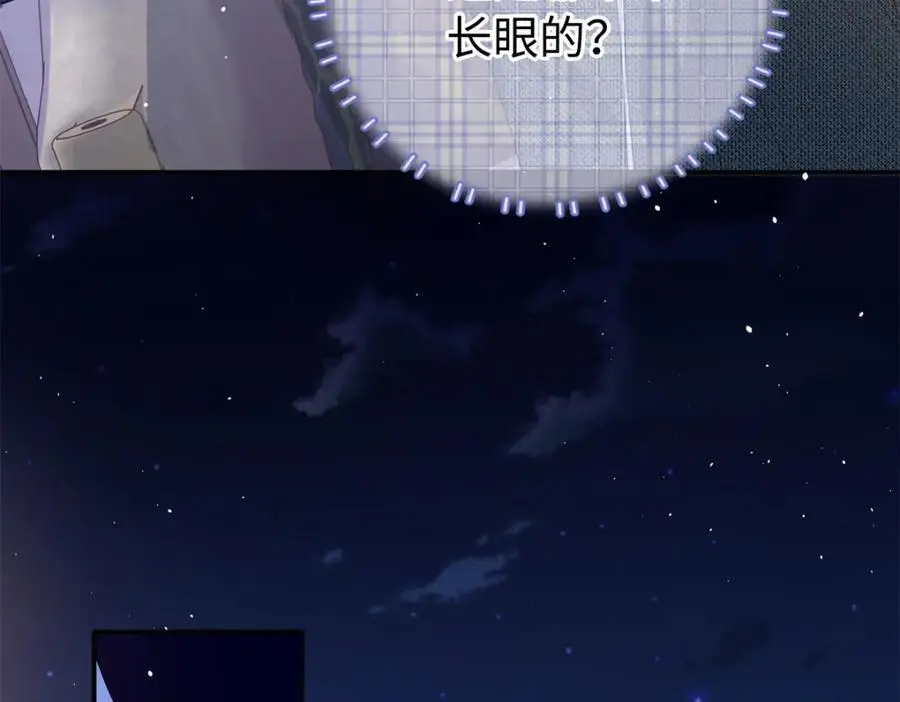 39 漠银河，人间之神！34