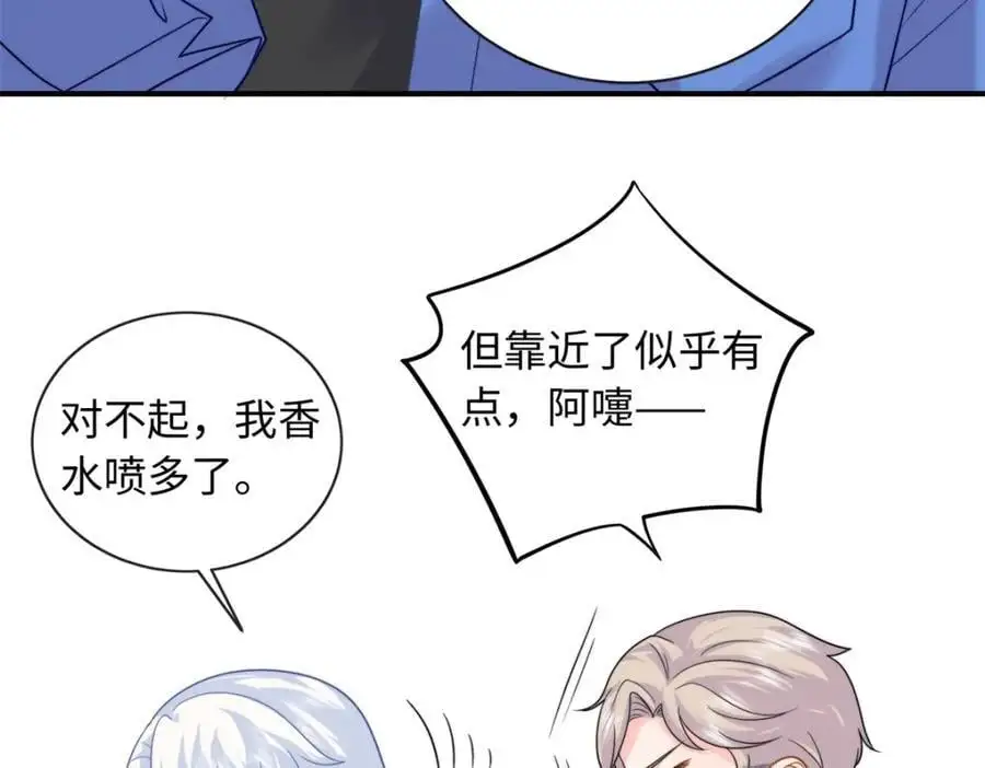 19 复仇开始了33