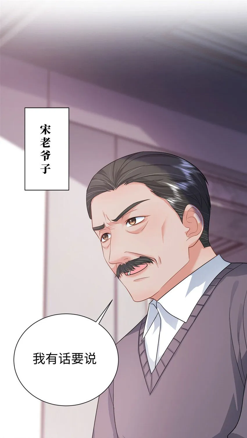 10 打入敌人内部19
