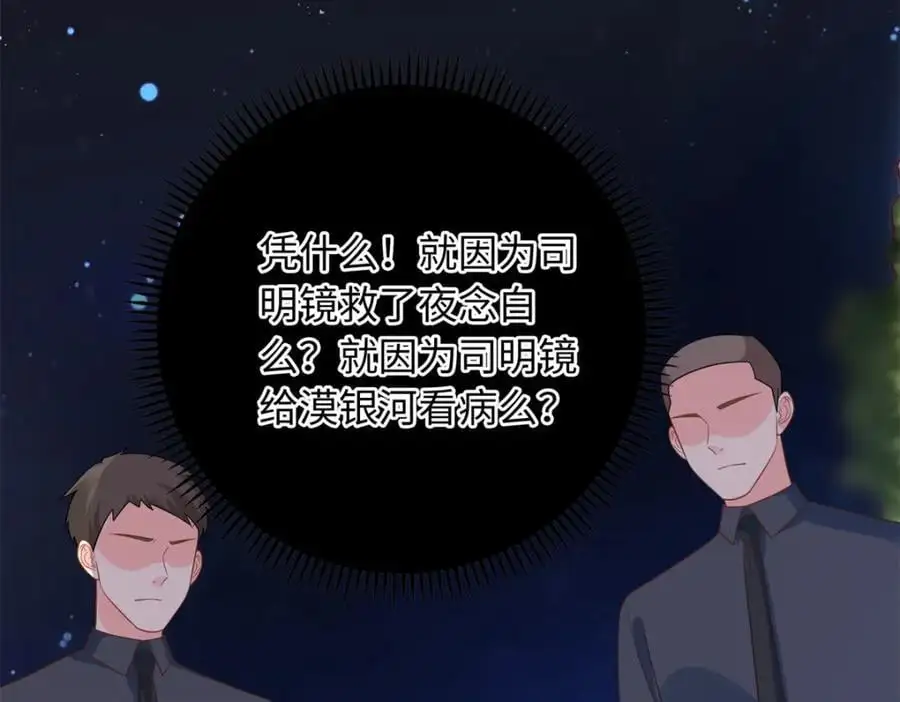 35 可恨之人79