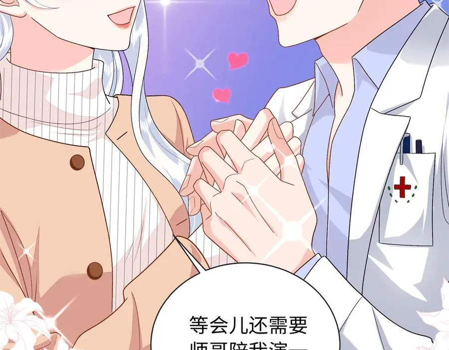 89 你的护身符是漠银河？19