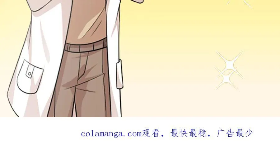 102 妹妹是小爷的107