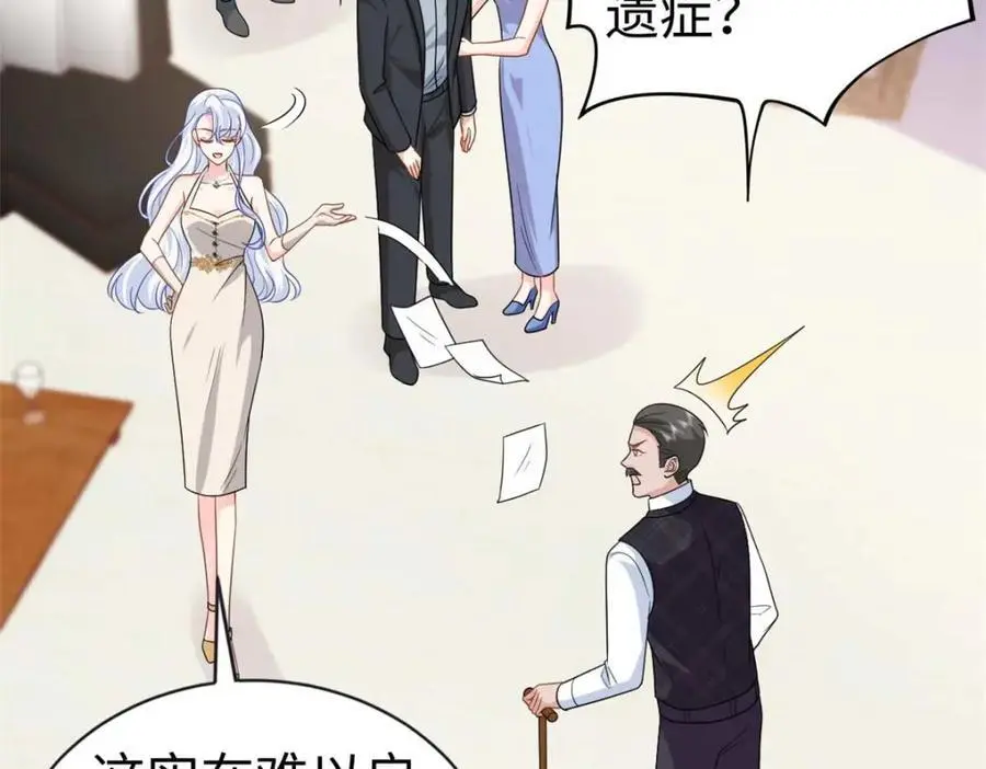 21 司明镜偷了研究成果？123