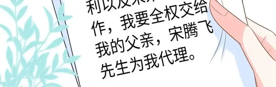 43 猛男反水37
