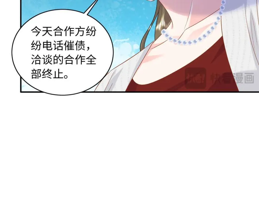 80 司明镜你输定了13