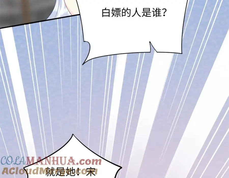 43 猛男反水88
