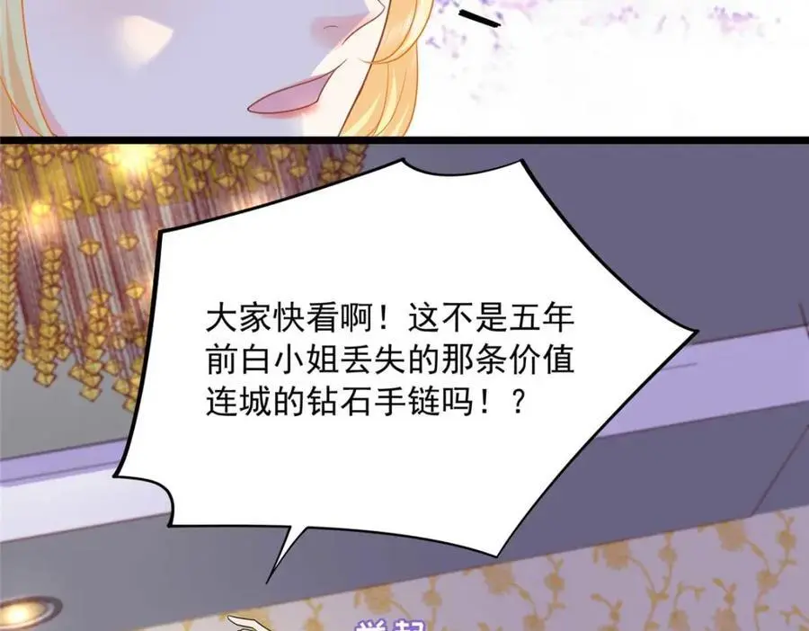 21 司明镜偷了研究成果？177