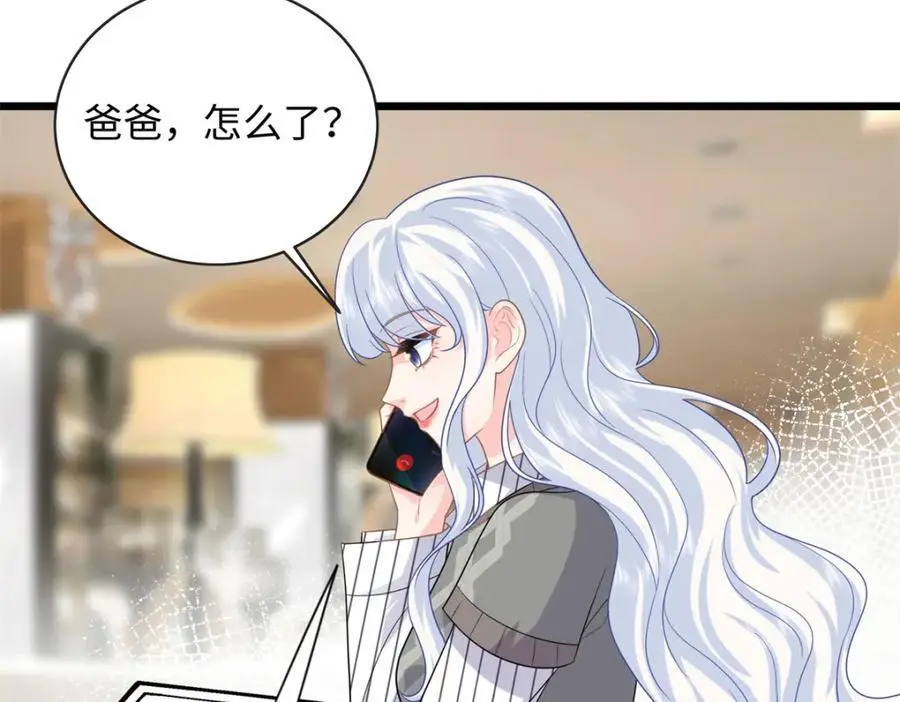 28 其他人也配？63