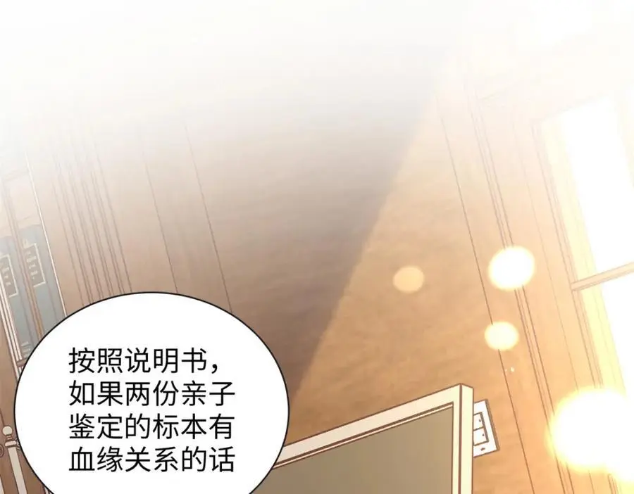 45 你嫂子心里有我94