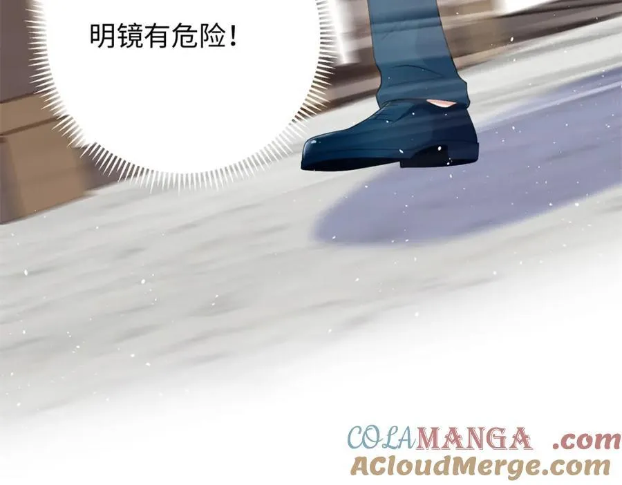 83 司明镜遇险40