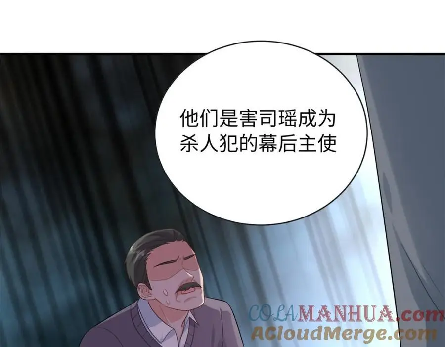 34 感情是最没用的108