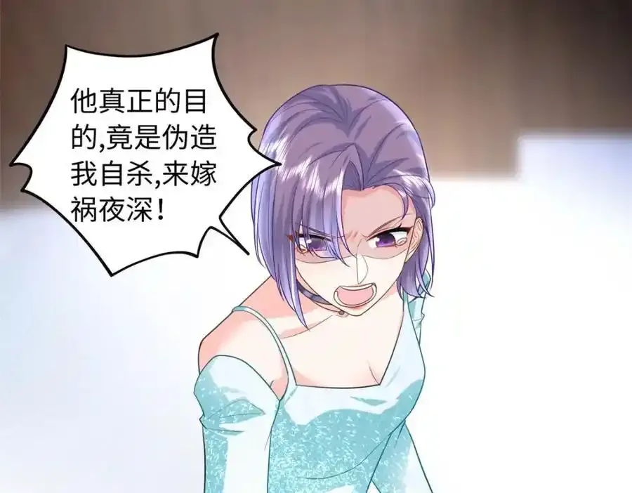 68 睡对方的老婆26