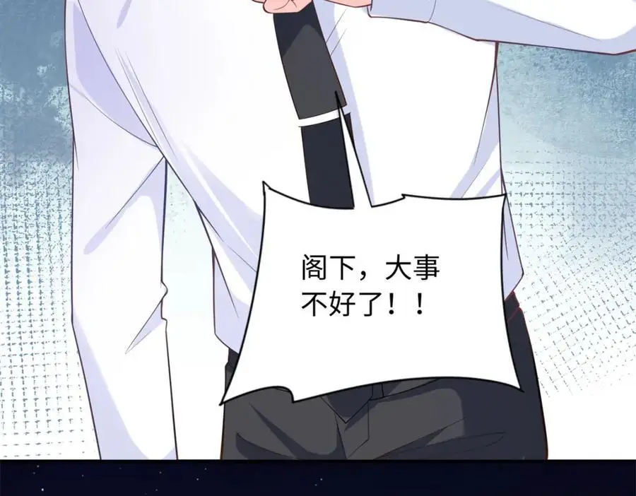 59 漠银河的告白121