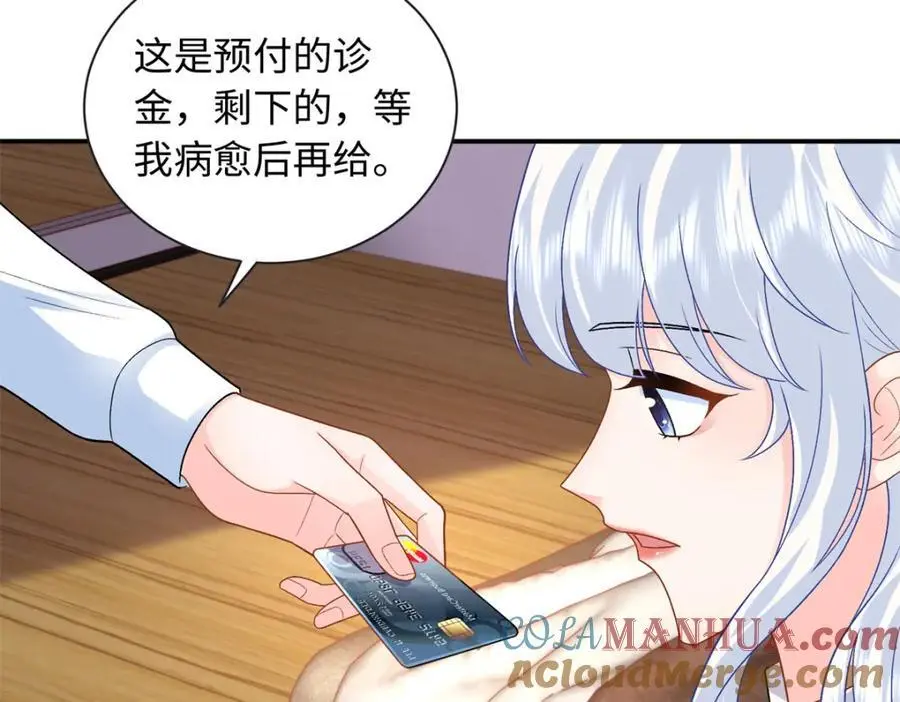 31 我哥的眼神拉丝了28
