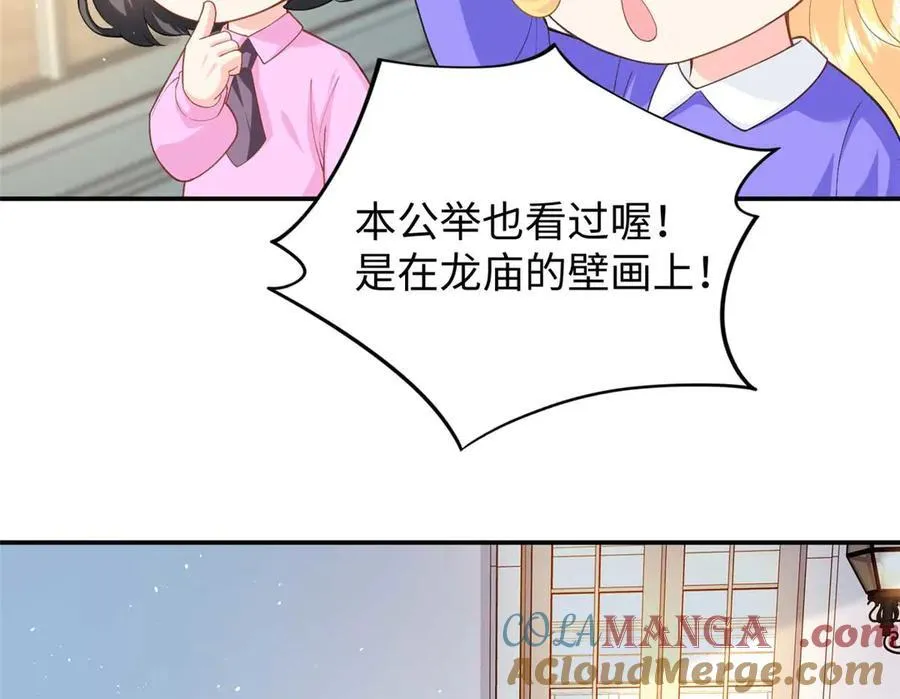 96 天降祥瑞60