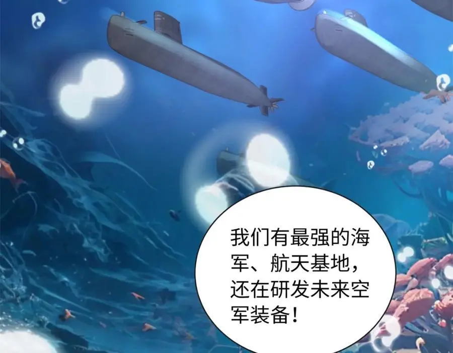 57 海底的世界50