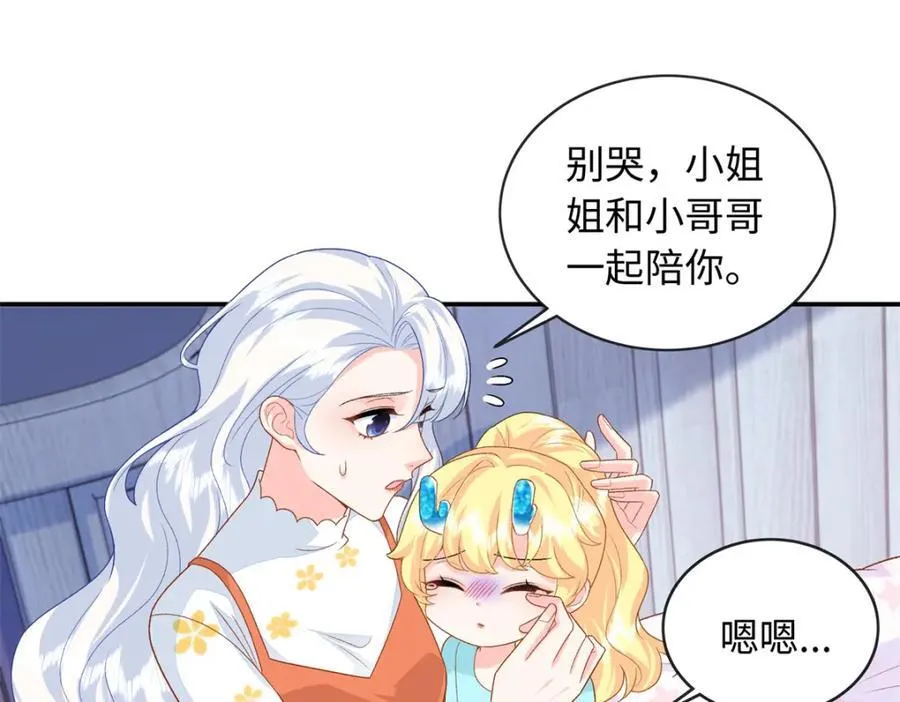 77 睡在一起45