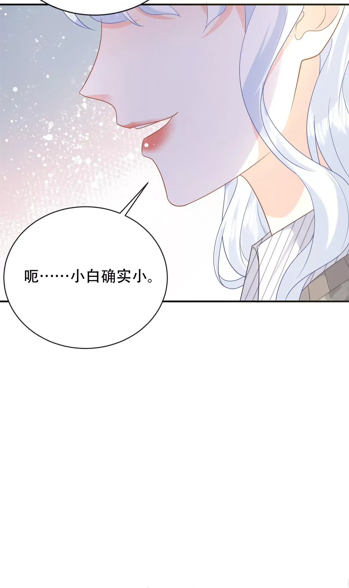 03 小爷的绝宠女人43
