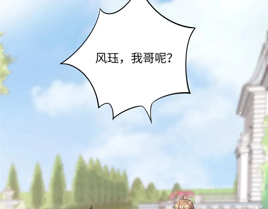 93 找人圆房81
