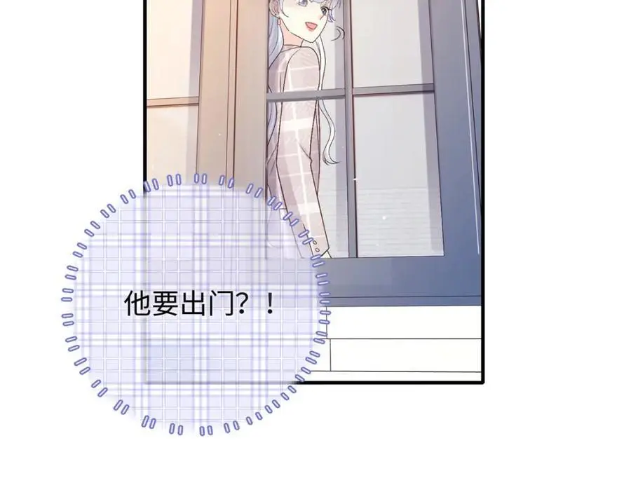 18 宝宝你在躲什么87