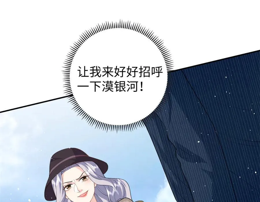 97 白九思的拙计74
