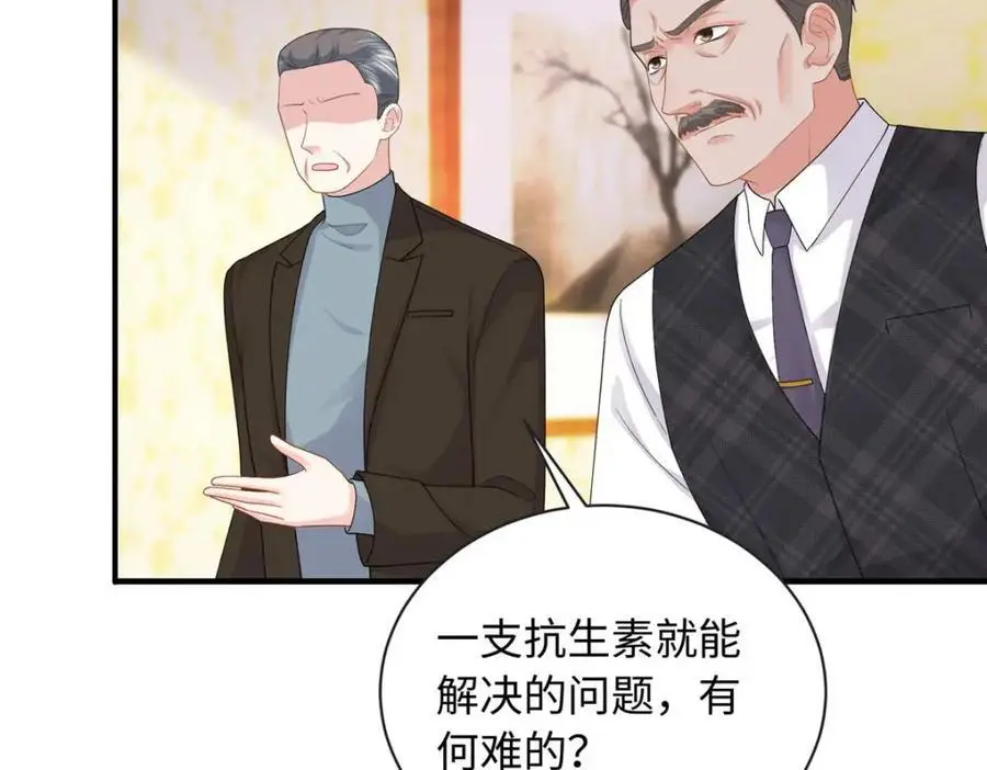 20 不爱听，憋着121