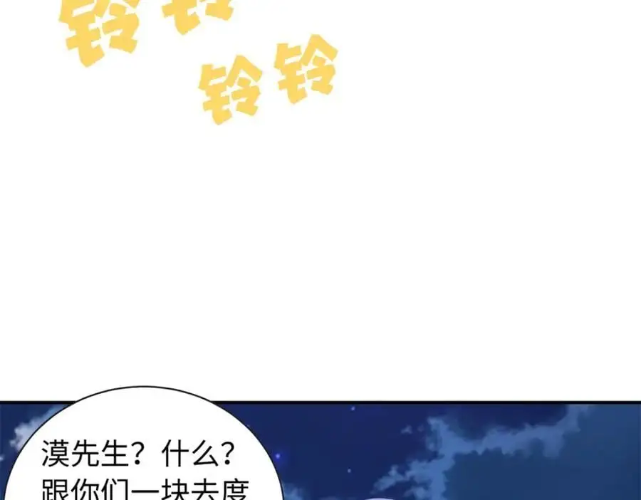 39 漠银河，人间之神！95