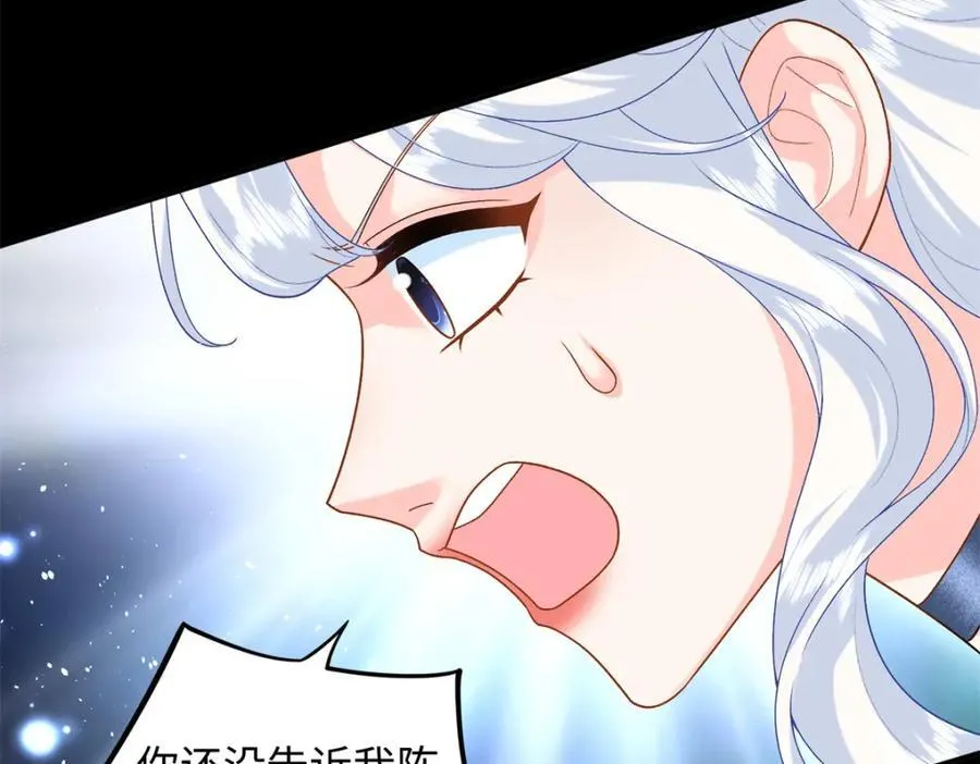 73 吸血鬼老祖宗6