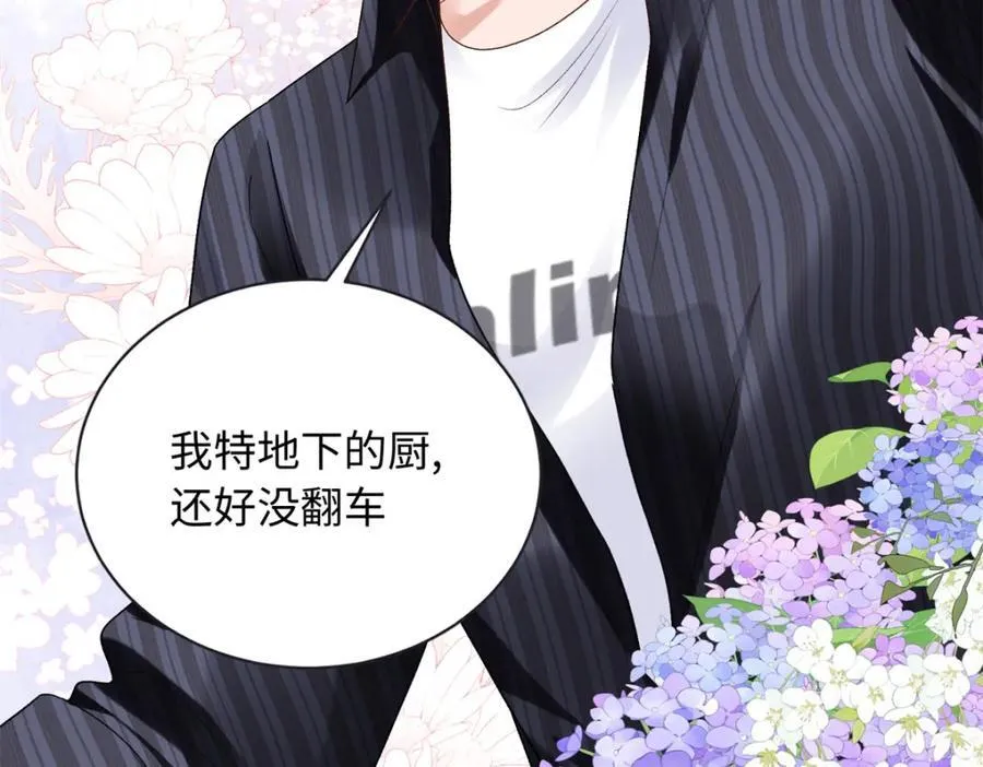 72 司明镜是何方神圣34