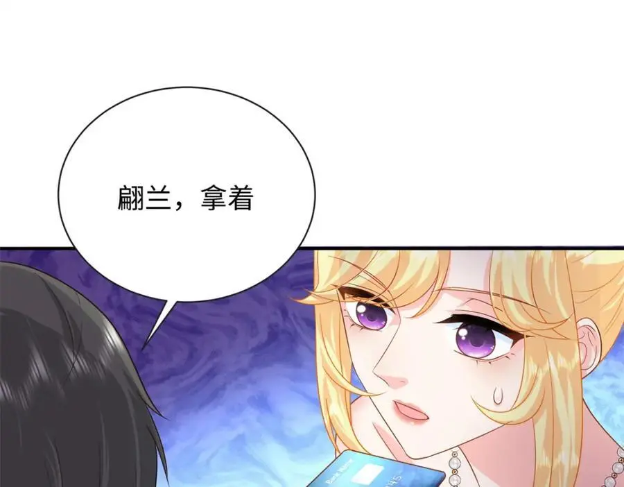 34 感情是最没用的69