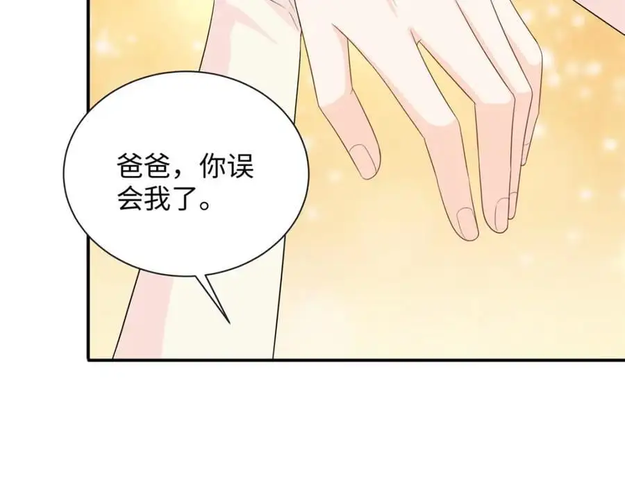 44 便宜女儿真好骗55