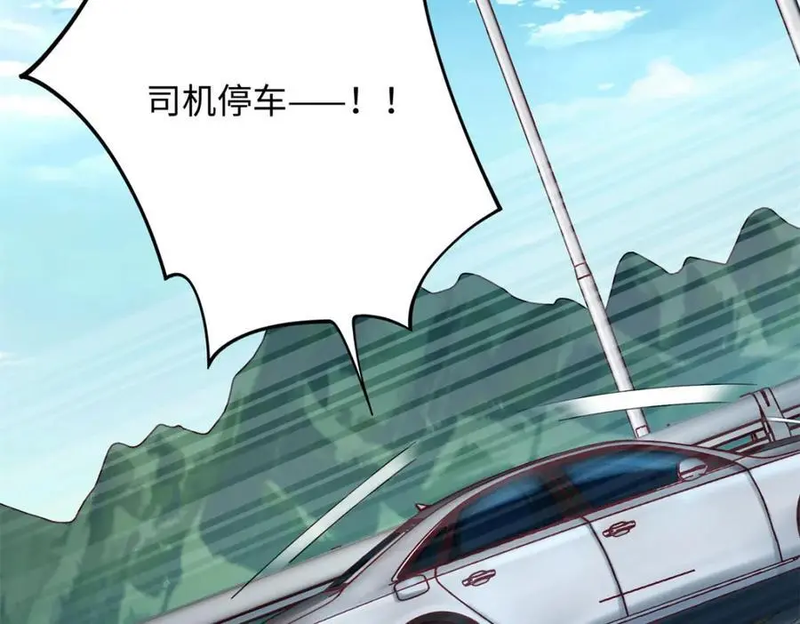 29 漠银河变心了？22