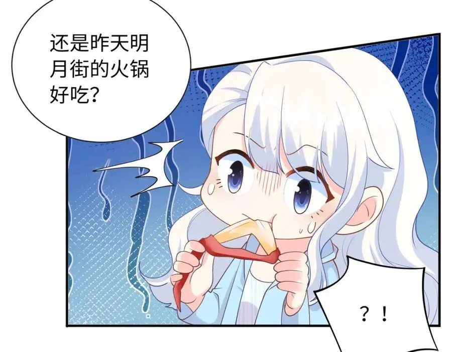 58 再说一遍，哪个好吃？30