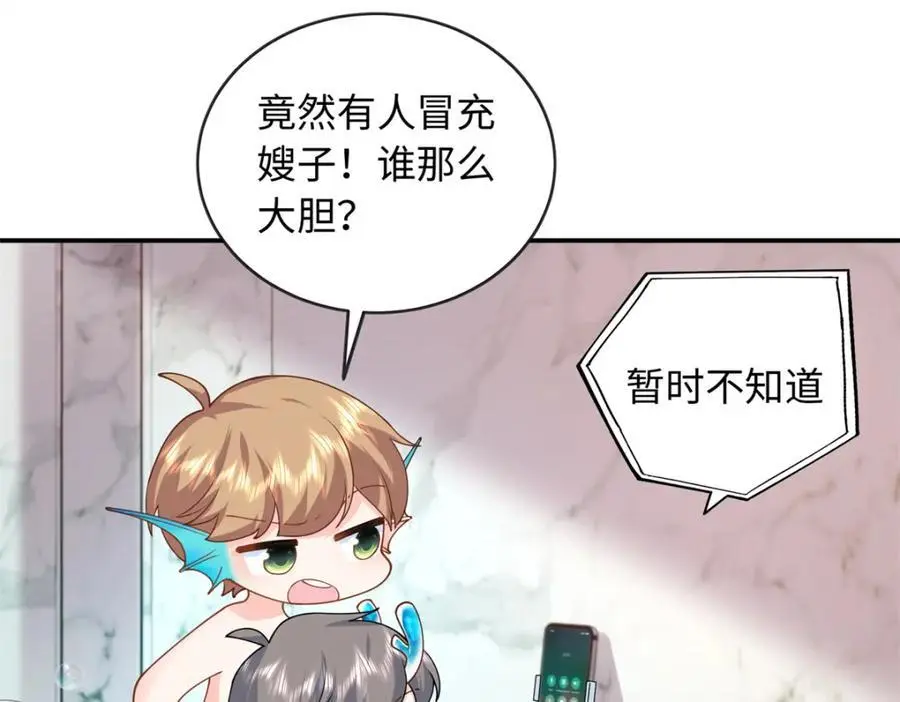 60 白九思现身97
