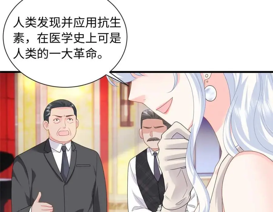 20 不爱听，憋着129