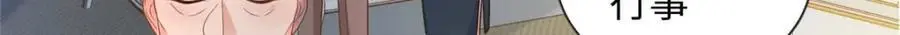17 司明镜的药方有问题！116